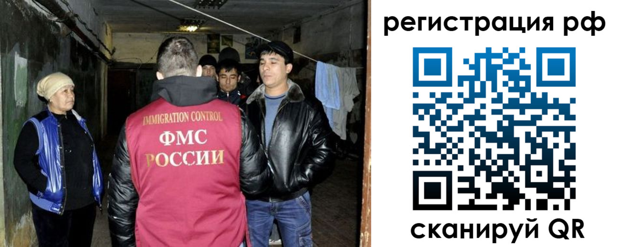 регистрация для дет. сада в Балабаново