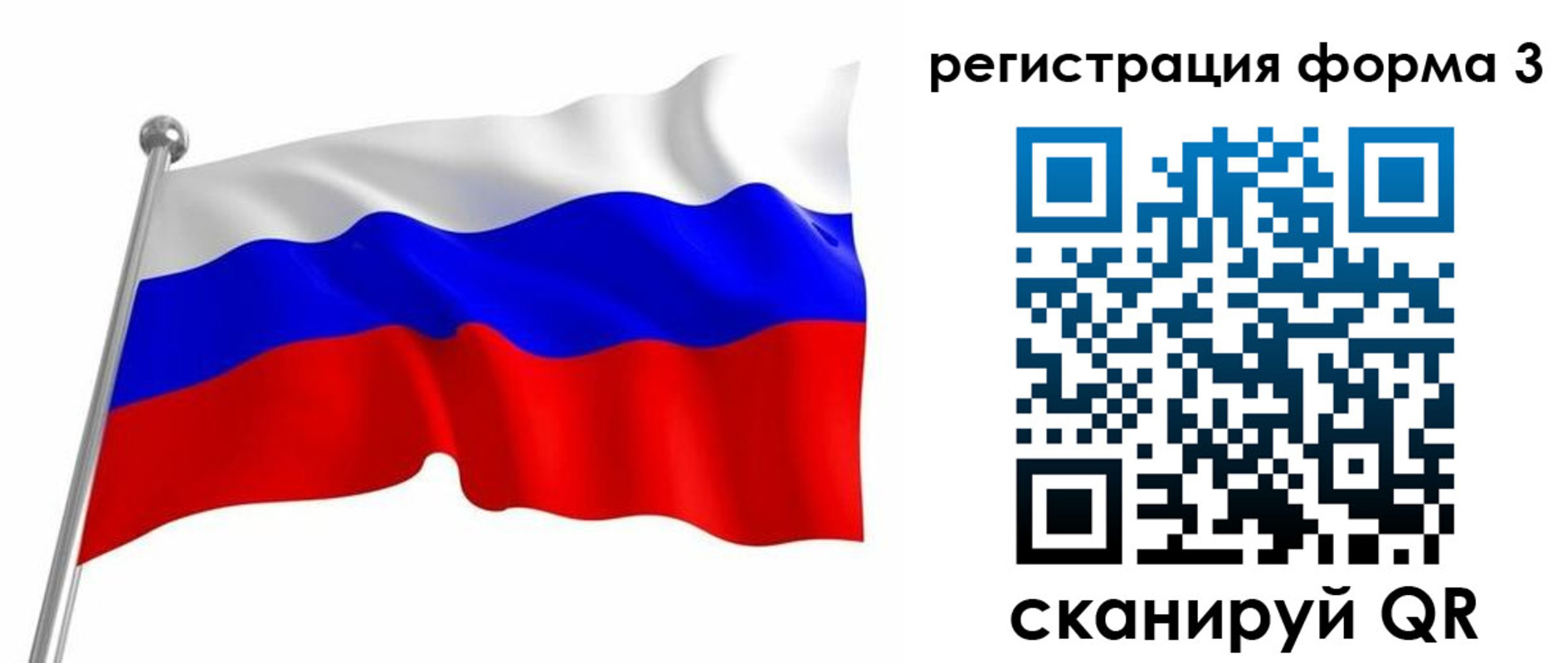 прописка поиск в Балабаново